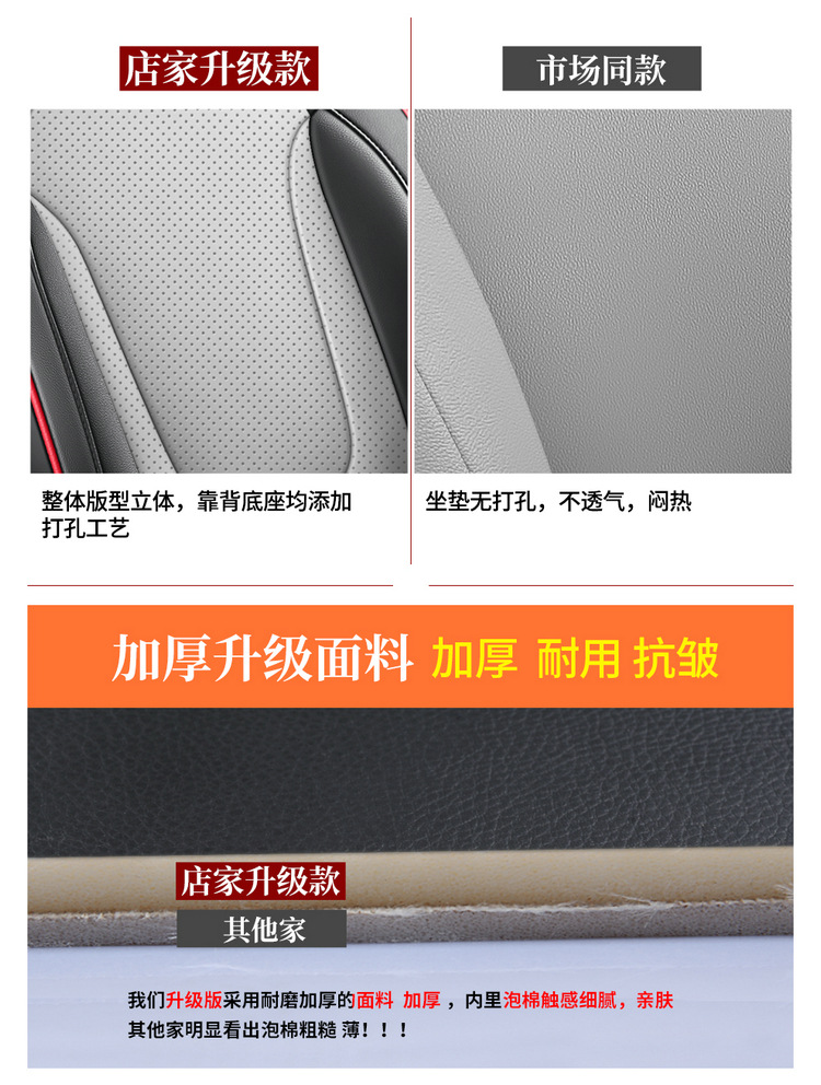 New Model Hyundai Ix35 Mufasa Special Seat Cover, Full Leather Car Seat Cushion, Universal for All Seasons