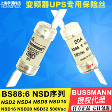 EATON BUSSMANN�۶���NSD20 20A 550Vac BS88:6 1988����˿gL/gG