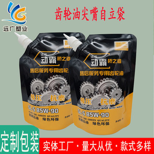 ���Ƽ����X݆�Ͱ��b���C�����ϴ� Һ�w���b����ϴ��Һ���b��ӆ��
