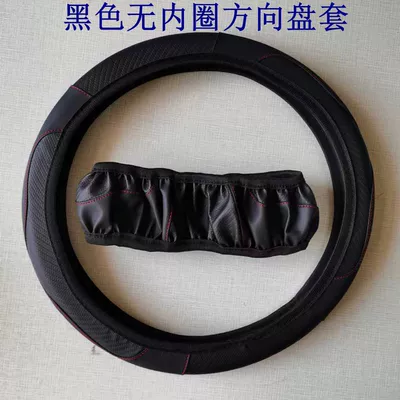 Car Steering Wheel Cover Elastic Rimless Leather Steering Wheel Cover Carbon Fiber Pattern Leather Universal for All Seasons Cross-Border E-Commerce (Steering wheel cover) - 018-black-spliced-steering-wheel-cover-without-inner-ring-38cm