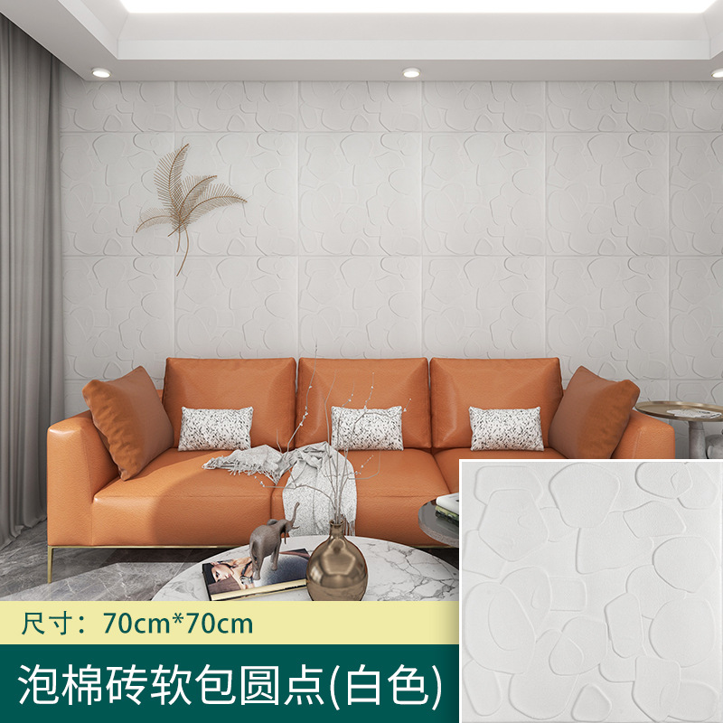 폼 소프트 백 물방울 무늬 흰색, 70cm x 70cm x 11mm 두께