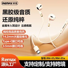 REMAX�����TYPE-C/3.5mm�ӿڽ��پ����о����Cͨ��  RM-05