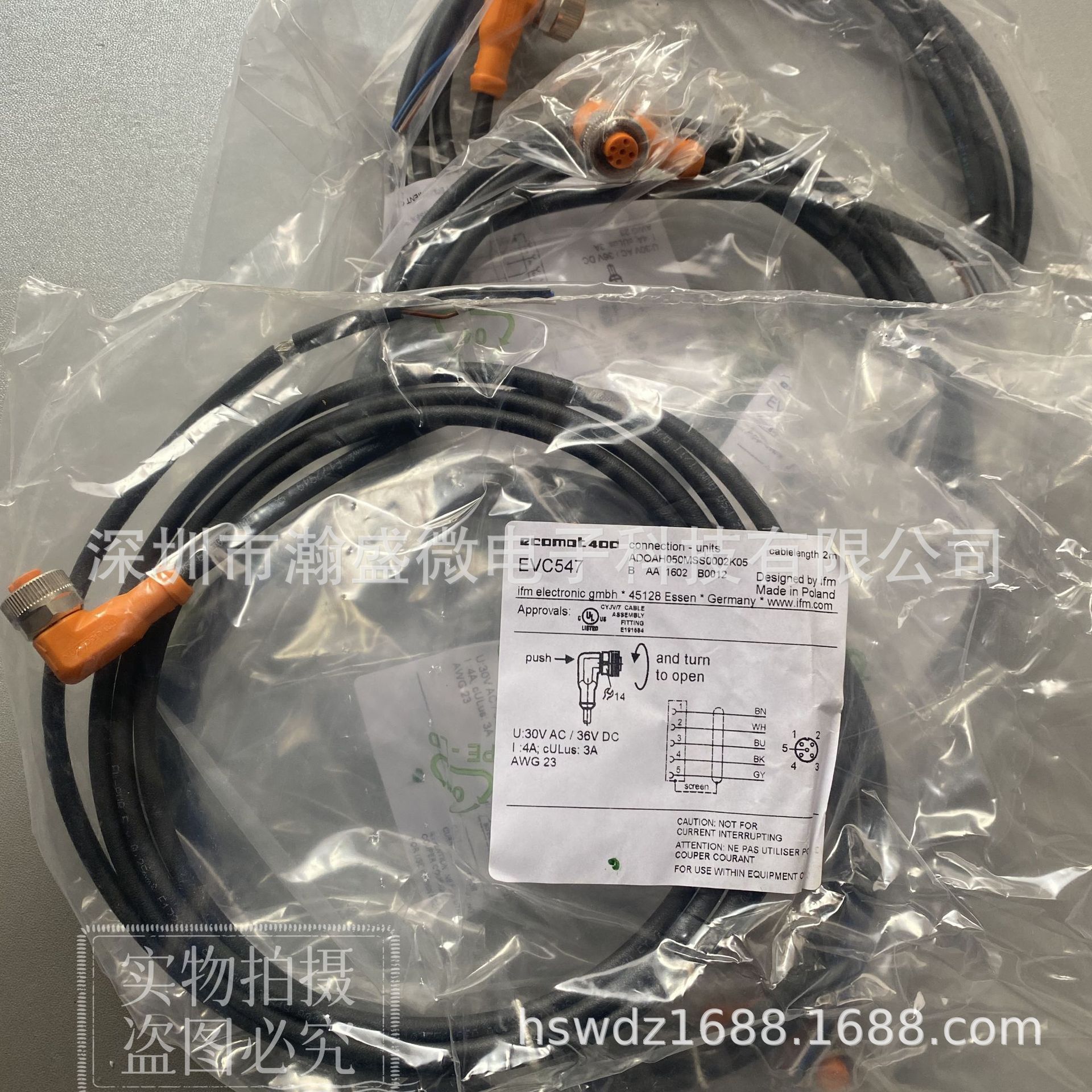 IFM 易福门 连接线 EVC547 全新原装库存 现货