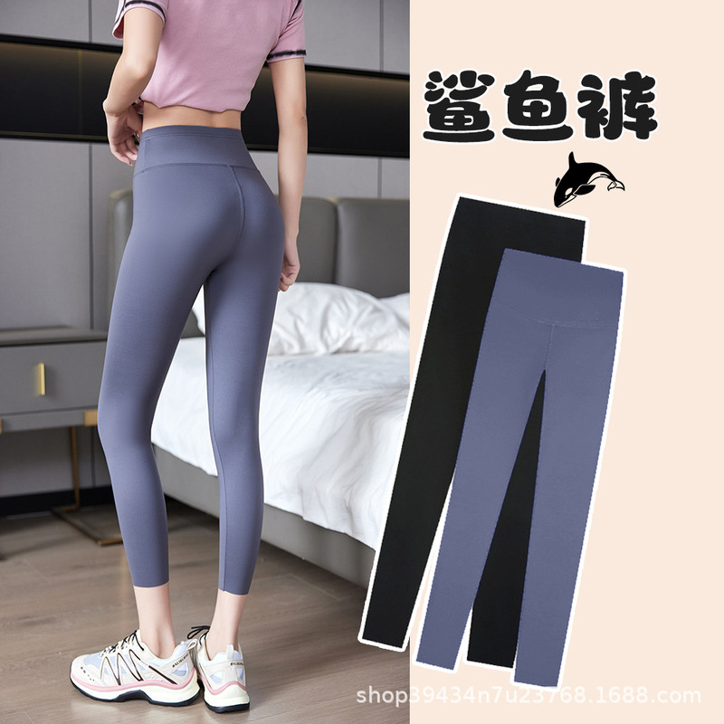 Shark pants leggings women's spring and summer cropped skinny pants slim fit small cropped pants plus size yoga Barbie cropped pants Shark pants leggings women's spring and summer cropped skinny pants slim fit small cropped pants plus size yoga Barbie cropped pants