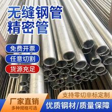 ����С�ڏ��o�p䓹��F��gcr15���ĈA�����иƷ12cr1mov�Ͻ��