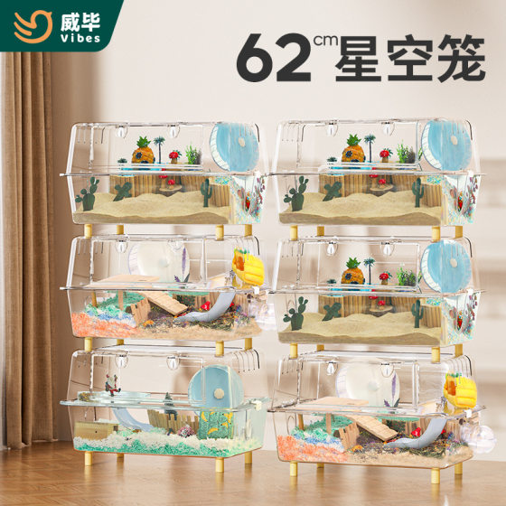Hamster cage transparent acrylic oversized villa 62 crystal base cage Golden Bear feeding box supplies wholesale