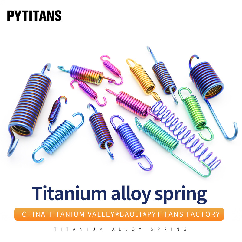 厂家直销TC4钛合金边撑弹簧侧撑大撑大脚撑Xmax摩托车改装弹簧