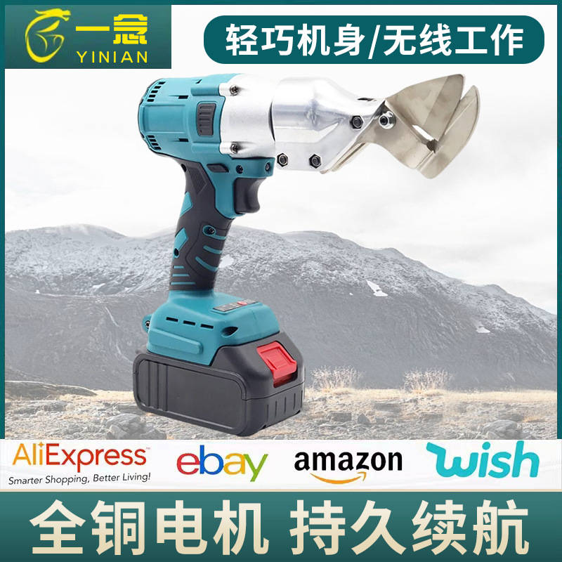 新款无刷工业级锂电铁皮剪不锈钢铝皮铜皮裁剪套装铁皮剪电动工具