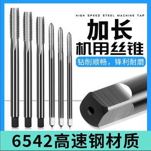 Thread Tapping Drill Bit for Tapping Machine, Straight Groove M2M2.5M3M4M5M6M8M10M12