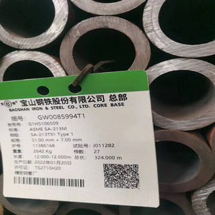 SA213T12偠t�ܹ��S؛Դ�����K������F��P12�߉��Ͻ��