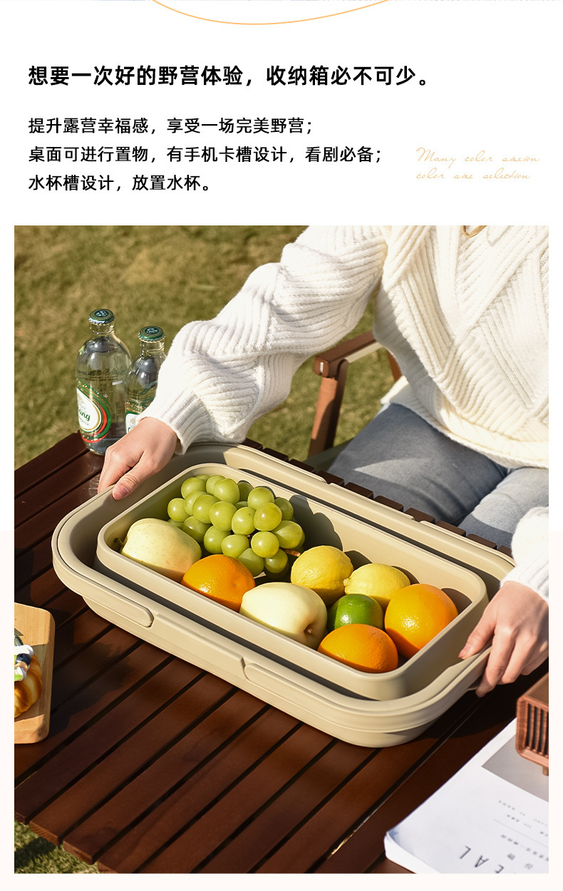 户外折叠篮_02