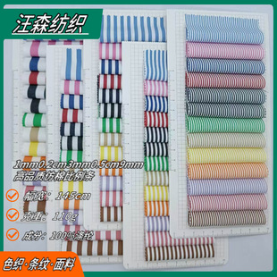 1mm0.2cm3mm0.5cm9mmȫ���Ʒ�|���ޗl�y�����r���B��ȹ�l�Ӳ���