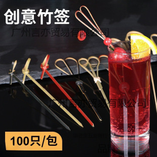 Cocktail Decorative Bamboo Sticks Disposable Fruit Snacks Sugar Berry Knot Burger Decorative Beverage Bar Commercial
