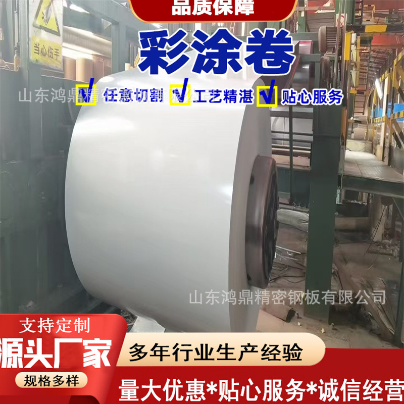 保温管道用彩铝卷1060H24彩涂铝卷现货现发可分50米小卷光铝卷