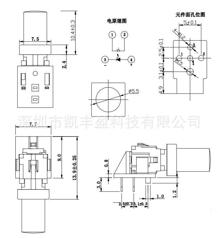 带灯轻触开关卧式侧按带灯按键 弯脚90度LED 圆形丝印带灯开关详情10