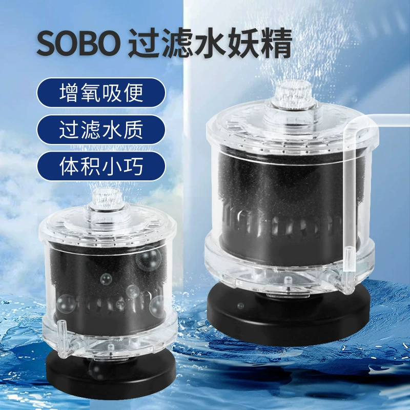 Songbao Water Fairy Фильтр три в одном небольшой аквариум для аэробных пневматических мини-унитоков