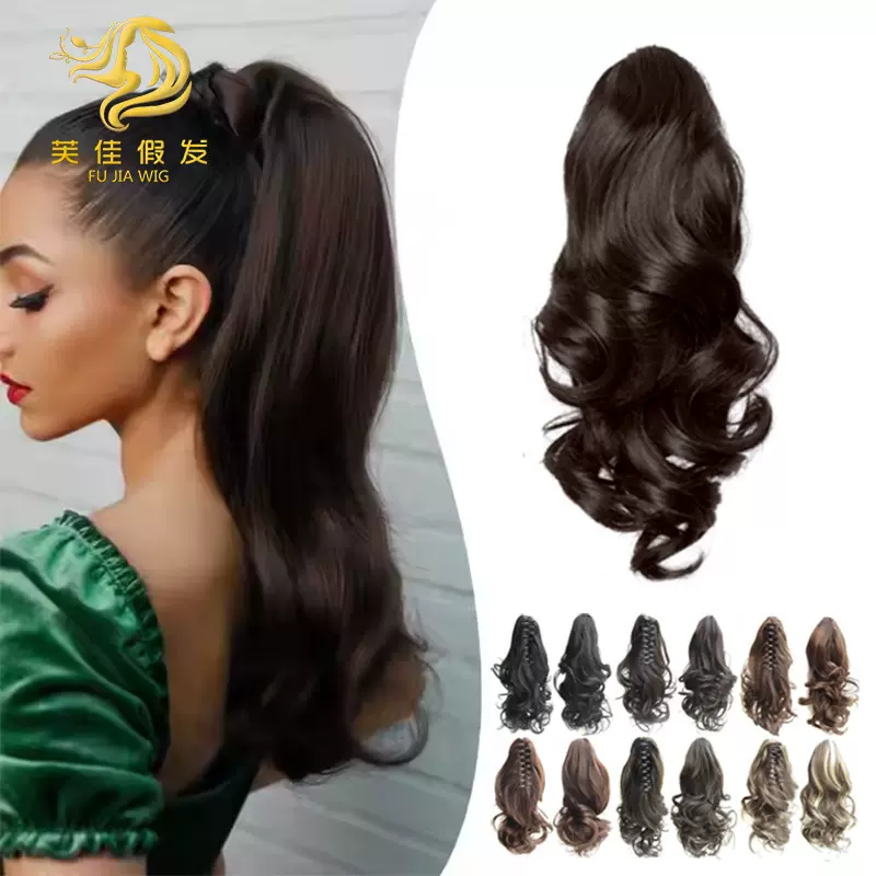 欧美假发女短发马尾 梨花卷化纤高马尾 自然蓬松卷发虎口夹马尾
