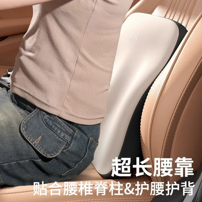 Memory Foam Car Cushion for — Headrest