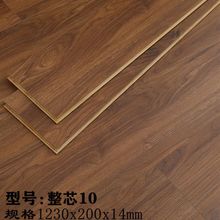 新三层实木纹地板15mmE0家用地暖锁扣实木板复合木地板批发 厂家