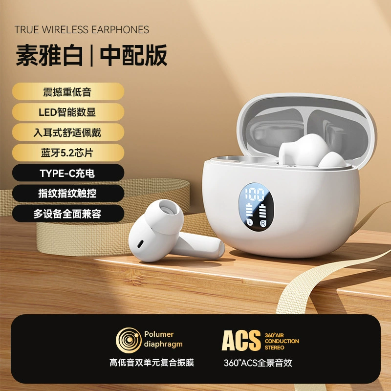 Беспроводные наушники, сверхдлинные умные затычки для ушей, Bluetooth, новая коллекция