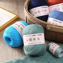 精纺貂绒毛线 手编机织24s/3中粗  DIY编织毛衣围巾线细毛线批发