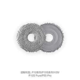 2026石头P10旋转拖布P10S/P20/PRO系列石全石美礼盒配件V马年