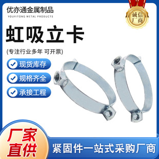 虹吸配件立卡镀锌可调立管卡 同层排水固定圆管卡箍立管管卡-阿里巴巴