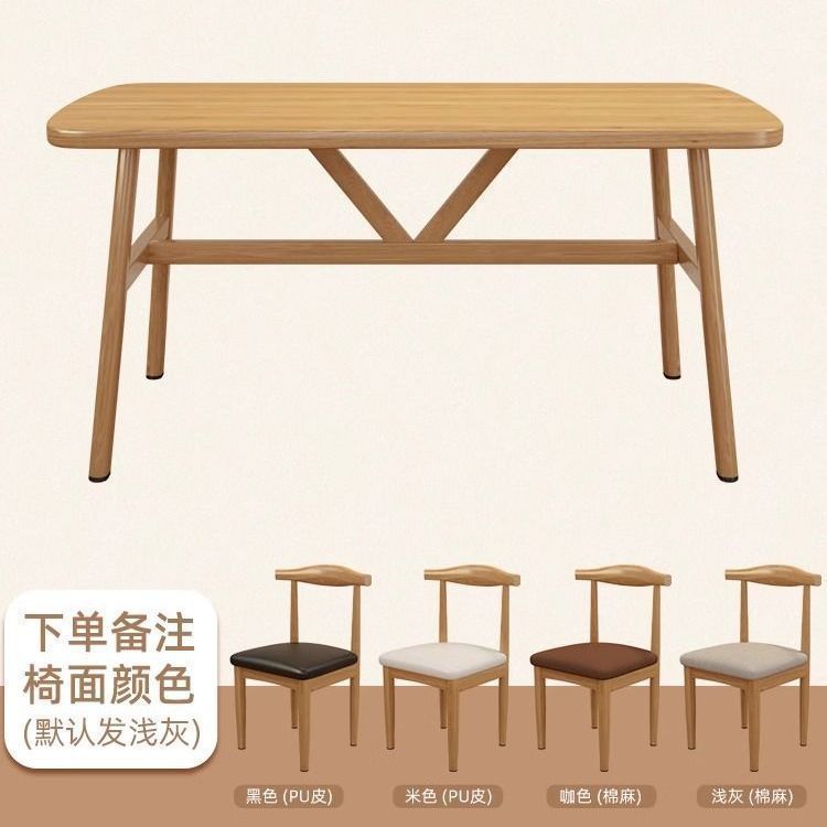 餐饮餐桌餐椅桌椅组合出租房快餐早餐小吃店奶茶商用网红桌子组合|undefined