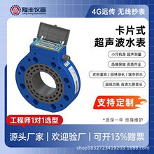 ��Ƭʽ����ˮ��485�p����r����ˮ���o���h���A�bʽ��ˮˮ��