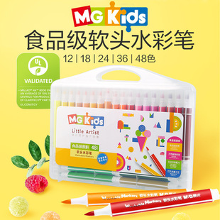 Chenguang Zcpn0383 Food Grade Soft-Head Watercolor Pen 12/18/24/36/48 Color Student Kidsren's Painting Pen