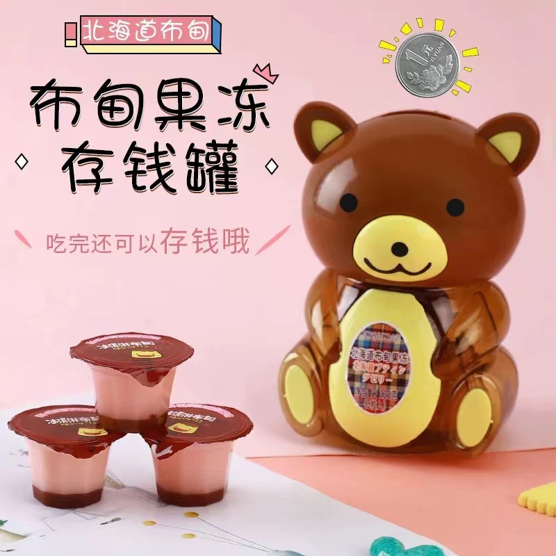 Gold Language Hokkaido Pudding Jelly 125g Cute Cartoon Piggy Bank 5 Pieces Gift Set Office Summer Snacks
