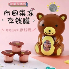 Gold Language Hokkaido Pudding Jelly 125g Cute Cartoon Piggy Bank 5 Pieces Gift Set Office Summer Snacks