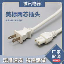 ��Ҏ��о���^�Դ�������Դ��2*0.824ƽ�����~�F؛2*1.31ƽ��