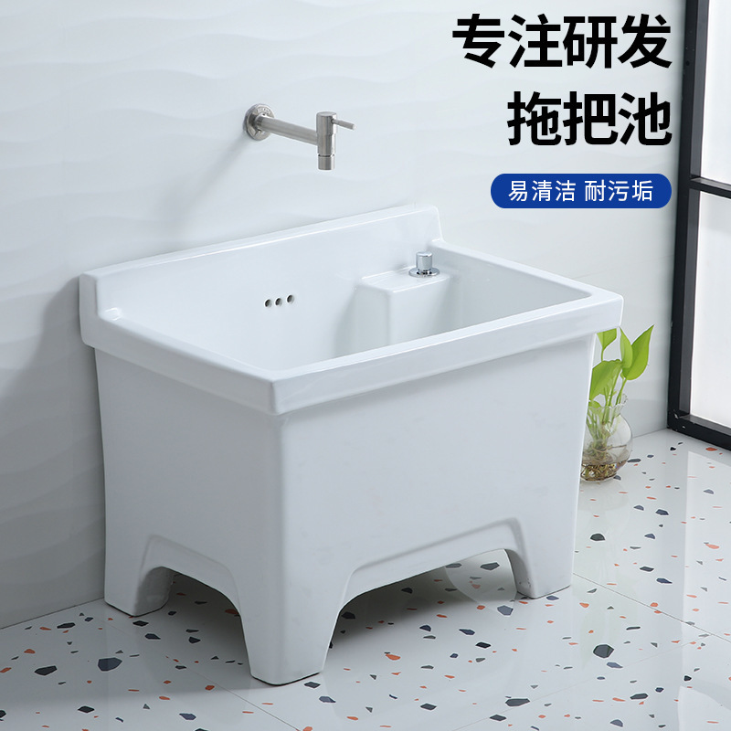Ceramic Mop Pool High Feet with Legs Balcony Home Washing Mop Basin High Back Four Legs Large Floor Mop Bucket Automatic Water-launching