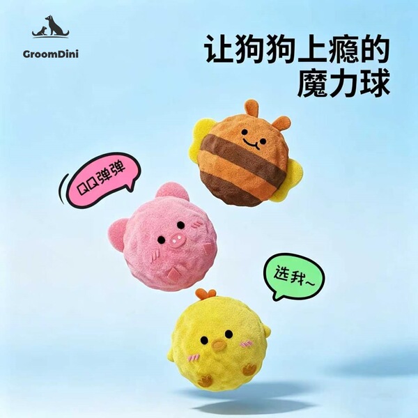 Cartoon toy