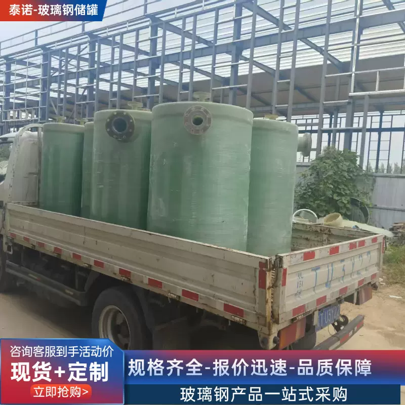 玻璃钢引水罐 储罐 玻璃钢虹吸罐  事故油池生产厂家