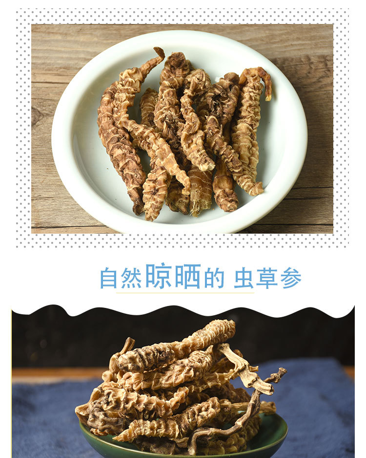 Yunnan Di Shen (Cordyceps-Shen) Dried Root 500g — Herbal Soak & Tea Ingredient specifications