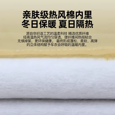 Car clothing: Heat Insulation, Sunshade, Oxford Cloth