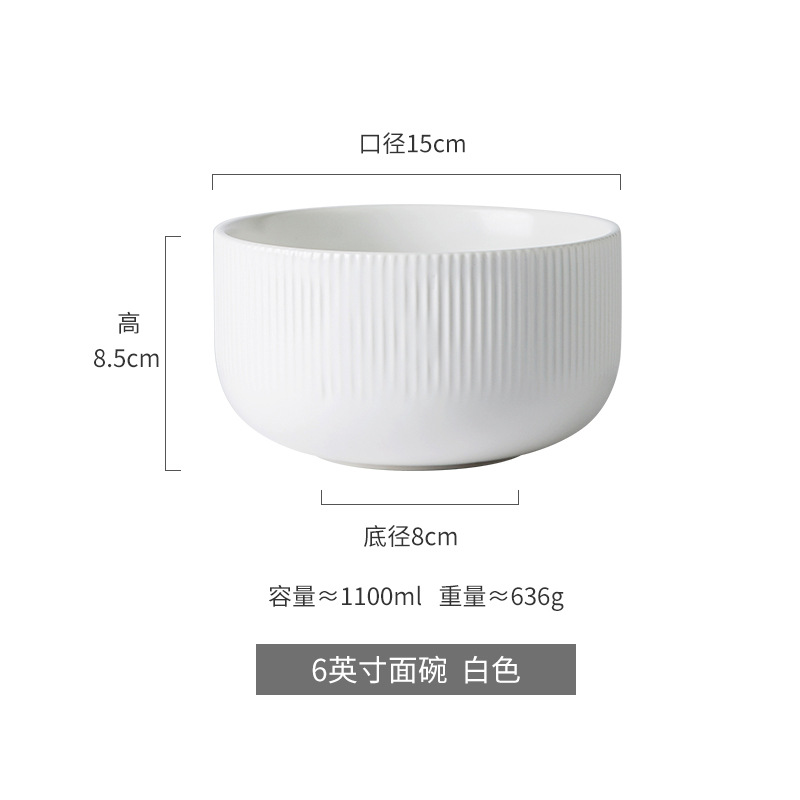 6inch 국수 그릇 흰색
