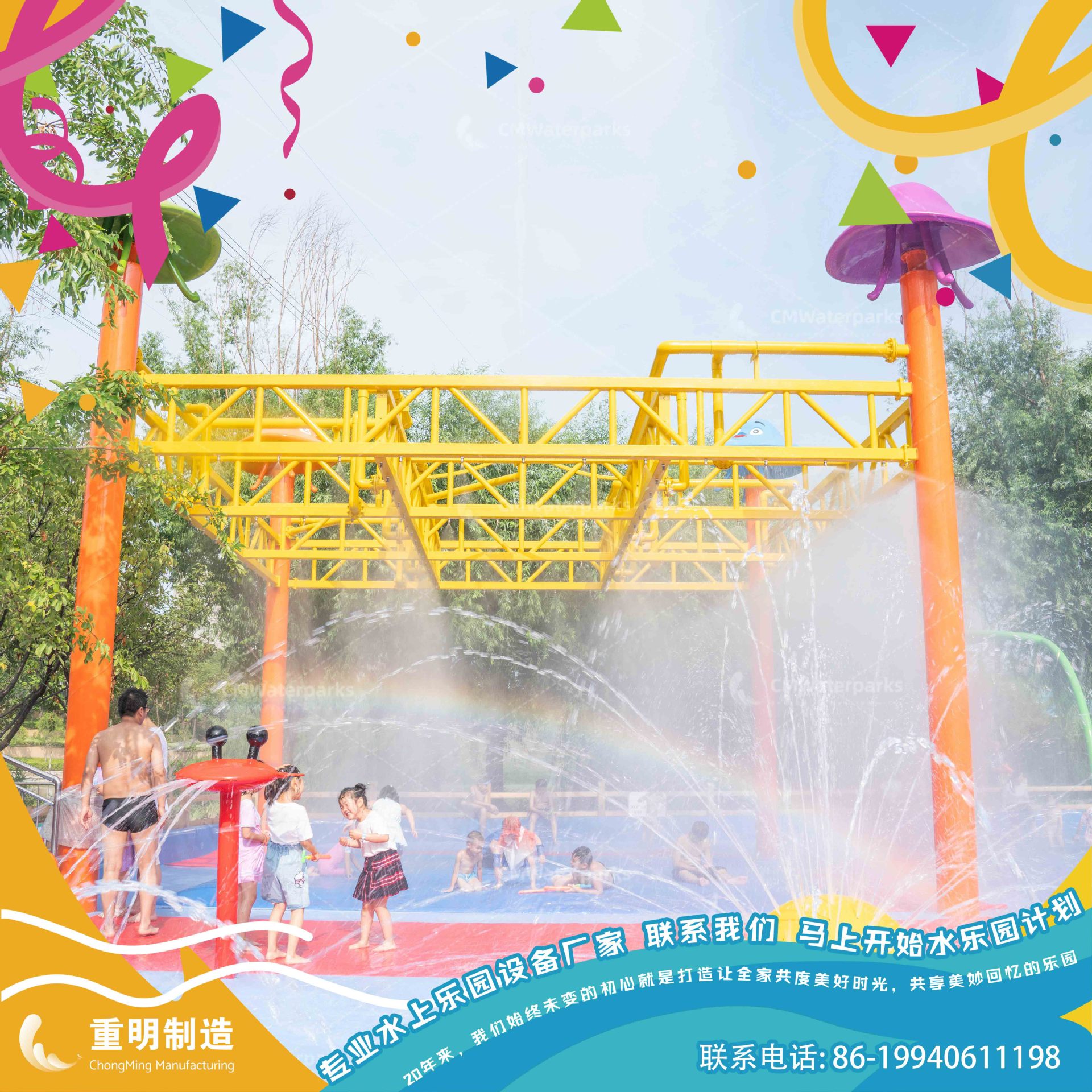 AS-Jellyfish World-zhengzhou2.