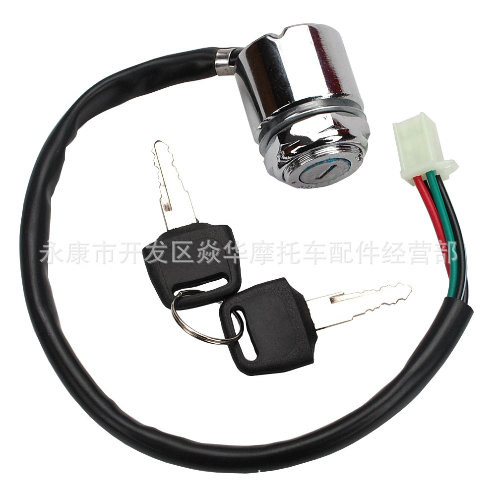 4-проводной электрический дверной замок, ключевой переключатель, картинг, квадроцикл, квадроцикл, внедорожный мотоцикл, сельскохозяйственный автомобиль, модифицированные универсальные детали