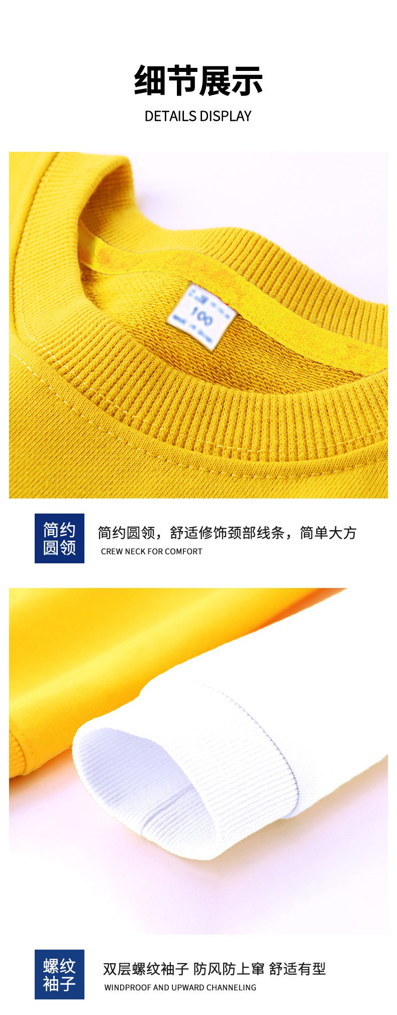 假两件圆领卫衣详情页+++_10