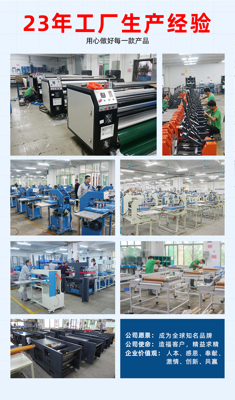 JC-33D-压花机详情_02