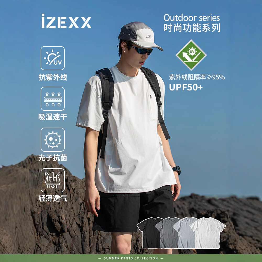 Izexx Trendy Summer T-Shirt Men's Upf50+ Anti-Uv Sports Lightweight Breathable Sun Protection Quick-Drying Couple Short-Sleeved