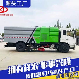 吸污车;垃圾车;喷洒车