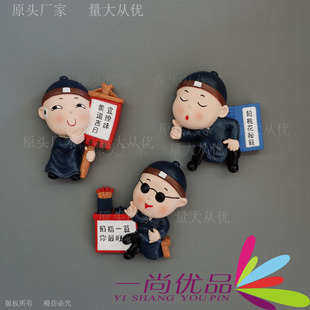 New cute and awesome refrigerator stickers creative funny fake semi-immortal resin magnetic stickers car outlet stickers