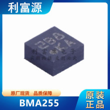 BMA255 �˶�������оƬ ��ƬLGA12 ȫ��ԭװ