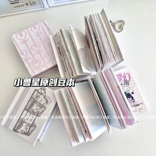 С�F��ԭ������256p������ins��Ů�ľ��b������~�b�ƴ�N�زı�