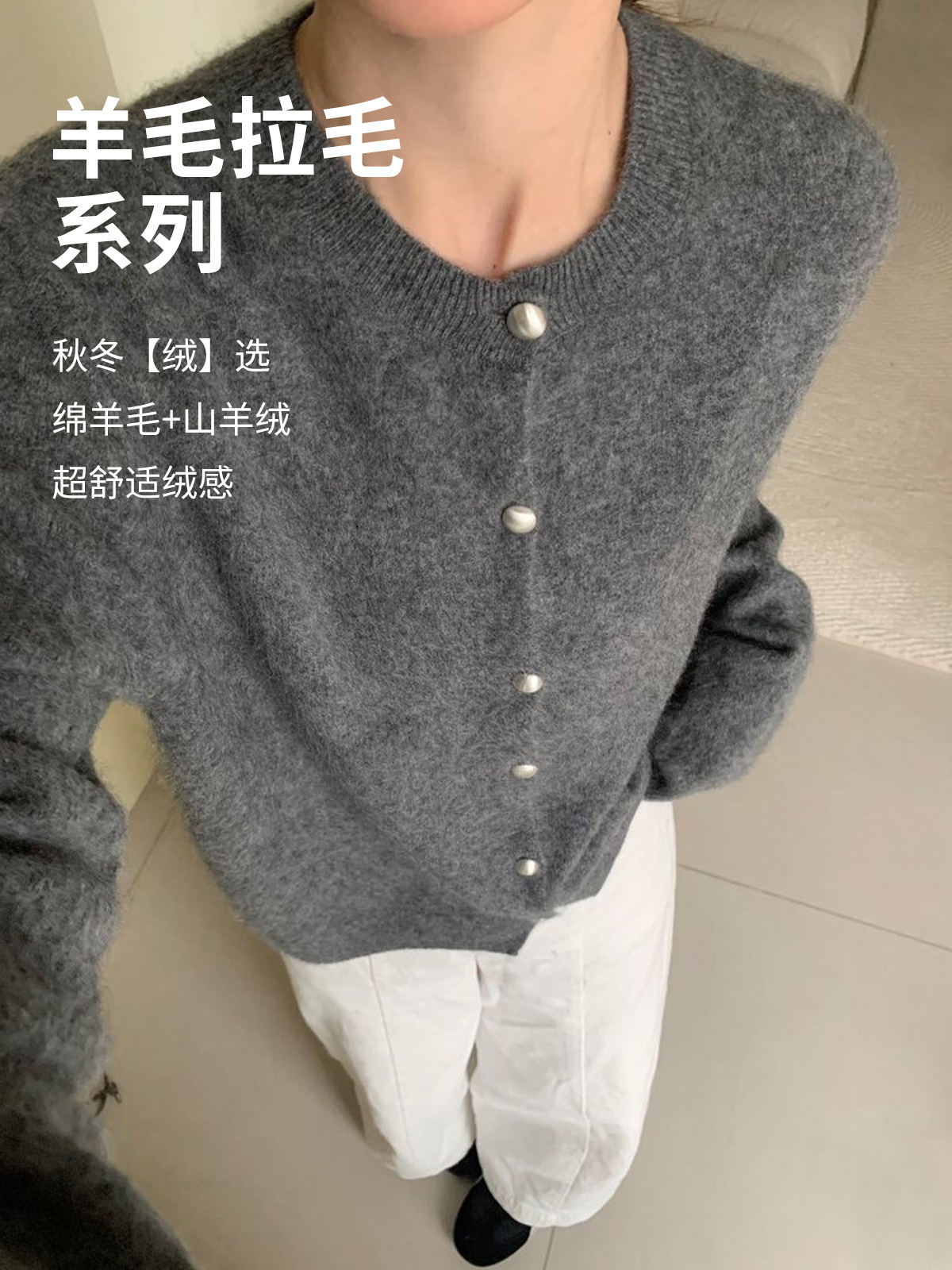 【在庫あり】高級ラムウールカーディガン レディース 秋冬 普院ニット カーディガン ゆったり感