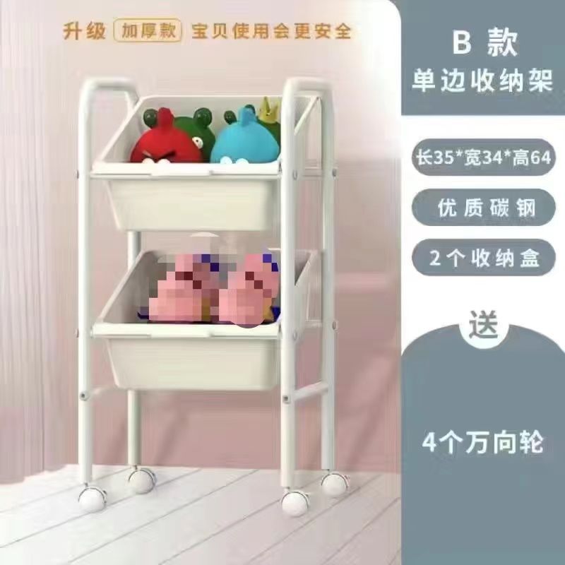 子供用本棚絵本ラック本おもちゃ収納ラック一体型シンプル家庭用収納ラック床置きベビー読書ラック|undefined
